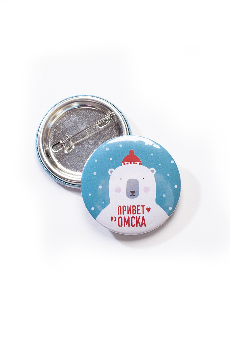 znachok-medved.jpg Значок «Привет из Омска» — изображение 1