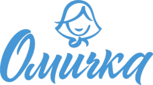 Омичка